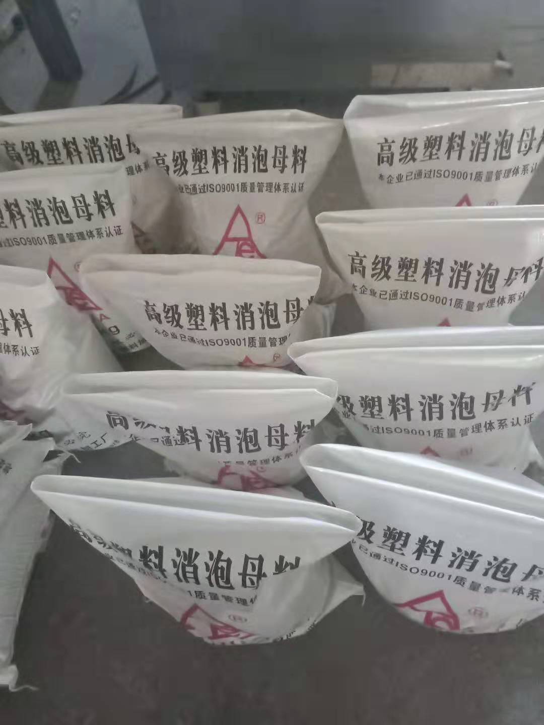 环保袋装塑料消泡母料整车提货，包装环保，运